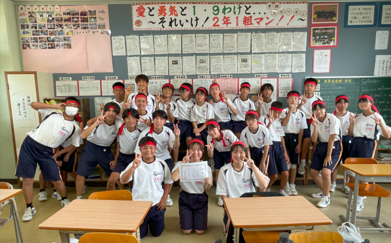 ２年１組運動会集合写真
